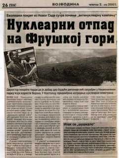 Нуклеарни отпад на Светој Фрушкој Гори